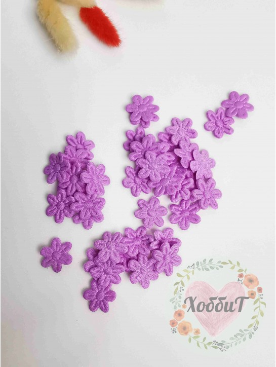 Цветочки тканевые 2 см (сиреневый), 20штук